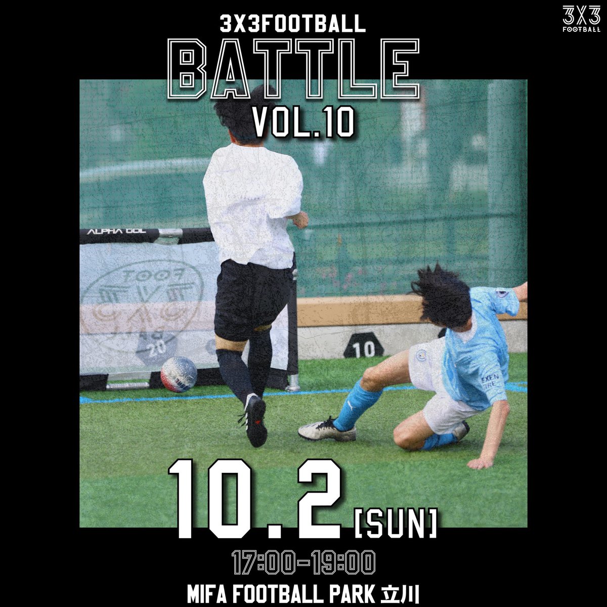 3x3FOOTBALL's tweet photo. 第10回大会　開催決定！▶️▶️▶️

大会名：3x3FOOTBALL BATTLE Vol.10
日時：2022年10月2日（日）17:00-19:00
会場：MIFA Football Park 立川

エントリー受付中💥
✅詳細はプロフィールのURLから

#3x3FOOTBALL
#3x3
#football
#soccer
#futsal
#smallsided
#streetfootball
#アソビタオセ https://t.co/7Pxu7ClPgW