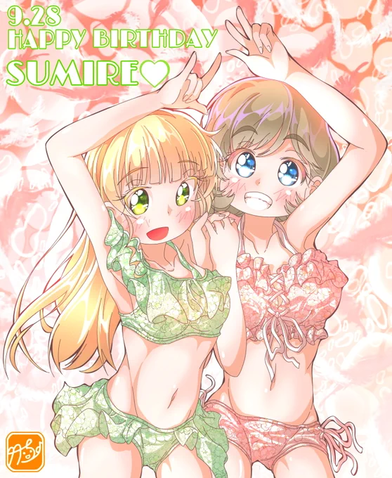 すみれちゃんHAPPY BIRTHDAY～!!!「ありがとう可可」憧れのセンターで歌い切り喜びを分かち合うすみクゥが、尊すぎます～っ#平安名すみれ誕生祭2022 #平安名すみれ生誕祭2022  #lovelive  #Liella ↓気になる人のみ#いいねした人フォローする 