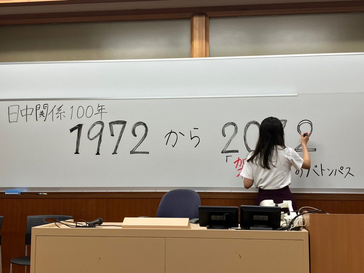 jcsc_japan's tweet photo. 【メディア掲載ご報告】
本日22時からのテレビ東京WBSに日中学生会議が出演します。皆さん是非ご覧いただきたいです🙌
明日は朝日新聞の朝刊に載ります。そちらもぜひ手にとってください!
#JCSC41 #日中国交正常化50周年 https://t.co/cielSjoh49