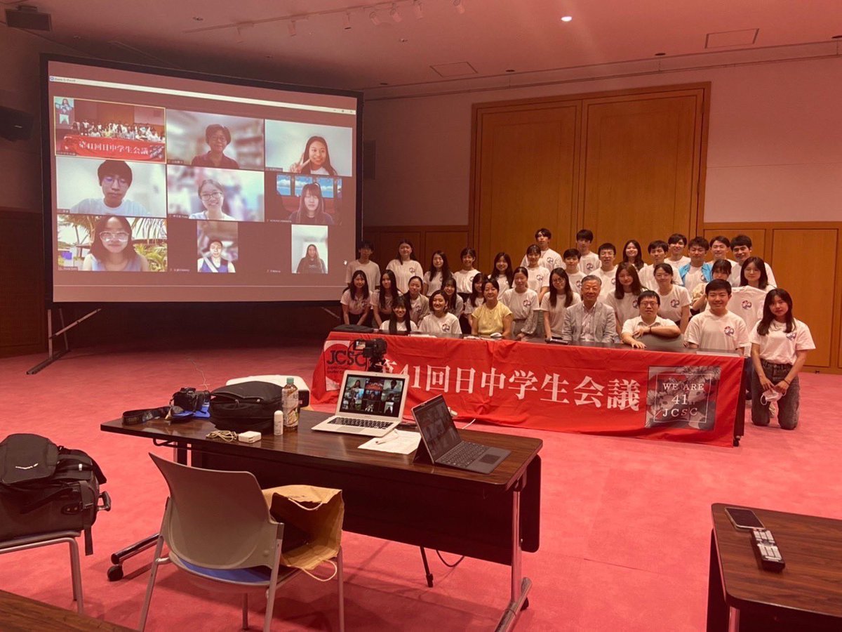 jcsc_japan's tweet photo. 【メディア掲載ご報告】
本日22時からのテレビ東京WBSに日中学生会議が出演します。皆さん是非ご覧いただきたいです🙌
明日は朝日新聞の朝刊に載ります。そちらもぜひ手にとってください!
#JCSC41 #日中国交正常化50周年 https://t.co/cielSjoh49