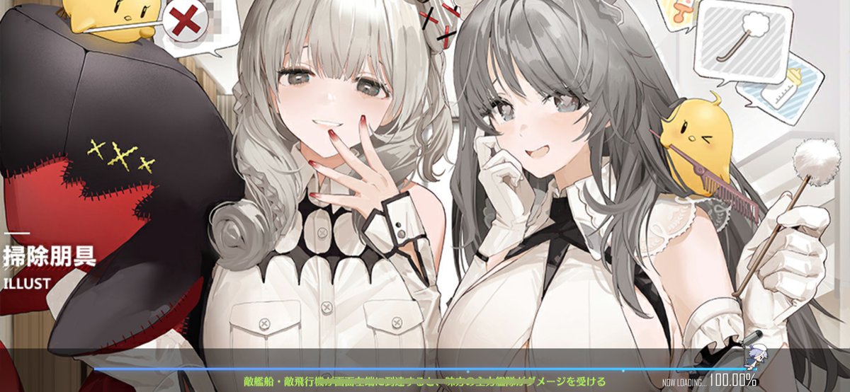 服を着たスケベしかいない