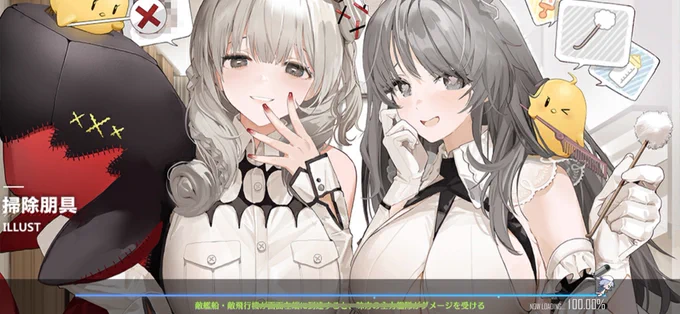 服を着たスケベしかいない 