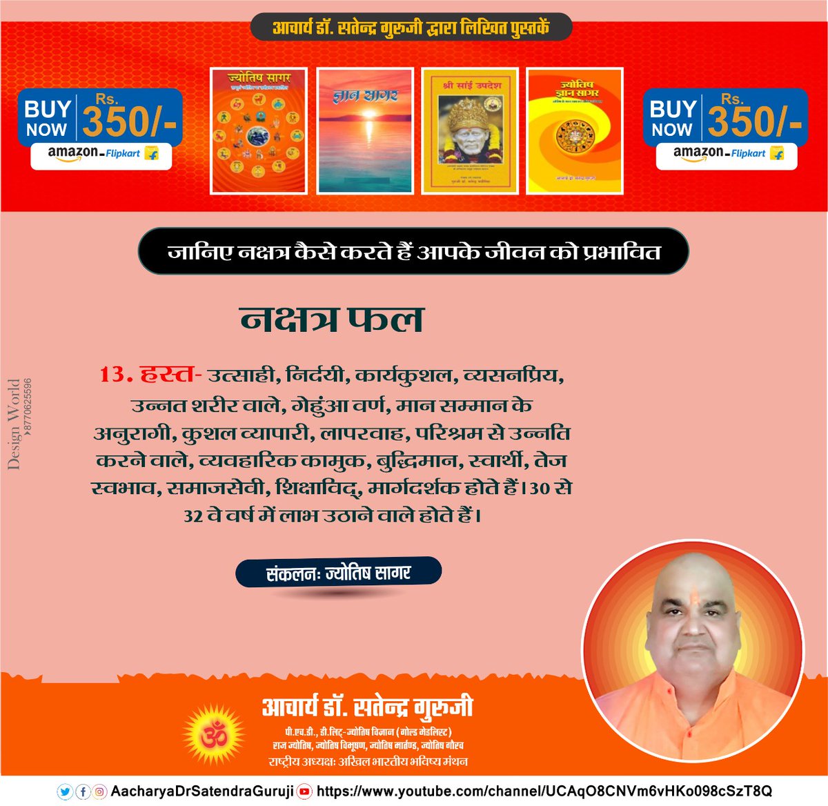 BSatendra's tweet photo. https://t.co/deRAGrmqw6