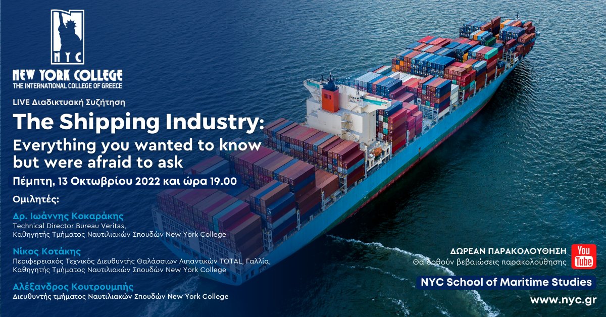 nyc_gr's tweet photo. Η Σχολή Ναυτιλιακών Σπουδών του New York College διοργανώνει Διαδικτυακό Σεμινάριο: «The Shipping Industry: Everything you wanted to know but were afraid to ask» την Πέμπτη, 13 Οκτωβρίου στις 19.00.
RSVP: https://t.co/jD3ZOgauGc
ΔΩΡΕΑΝ ΠΑΡΑΚΟΛΟΥΘΗΣΗ #shipping  #newyorkcollege https://t.co/P7uCVb7t4B