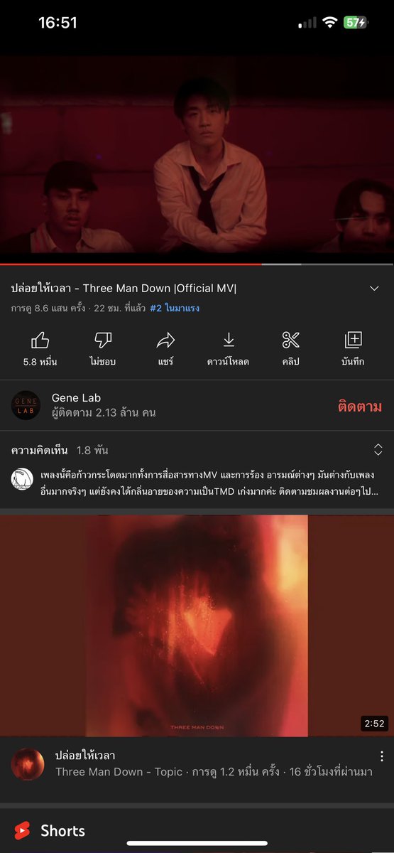 BOHHOT's tweet photo. สะใจดีว่ะ ไอความรู้สึกที่แบบกอดเธอไม่ได้อีกแล้ว แต่ยังเห็นอยู่ว่าเธอกำลังทำอะไรเนี่ย กูก็ผ่านมาแล้วนะ สะใจดี และมึงเชื่อเ���อะนะว่าเวลาอ่ะ ถึงดูเหมือนว่ามันจะไม่ช่วยอะไร แต่มันก็ช่วยทำให้เรามั่นใจว่า ถ้าเรื่องของเรามันยังไปต่อได้ มันจะไม่เป็นแบบนี้ จนนานขนาดนี้หรอก #ปล่อยให้เวลา https://t.co/L1gWFGKkGr