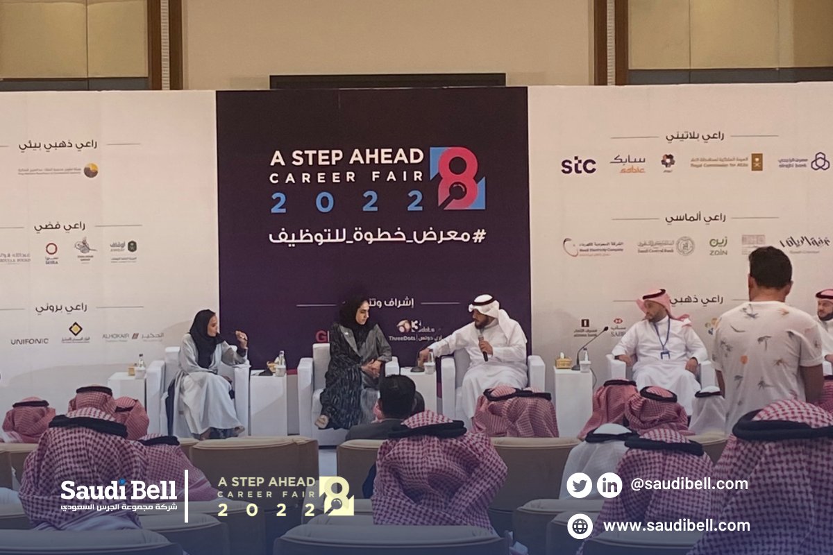 Saudibell's tweet photo. نستفتح اليوم الأول من #معرض_خطوة_للتوظيف بمؤتمر "مواهب المستقبل" التابع للمعرض بحضور الأستاذ عجلان العجلان رئيس مجلس إدارة غرفة الرياض والسفير ديتر لامليه السفير الألماني في المملكة العربية السعودية

للتسجيل:https://t.co/m9yMkmUEMU

#AStepAhead8
#vision2030 https://t.co/p6TqPEQ1cX