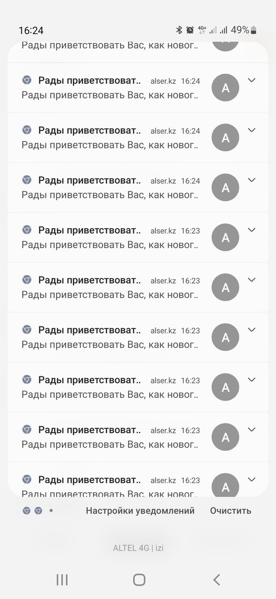KiloRomeoAlpha's tweet photo. @AlserKz ну что это за... https://t.co/vciDsZA8rA