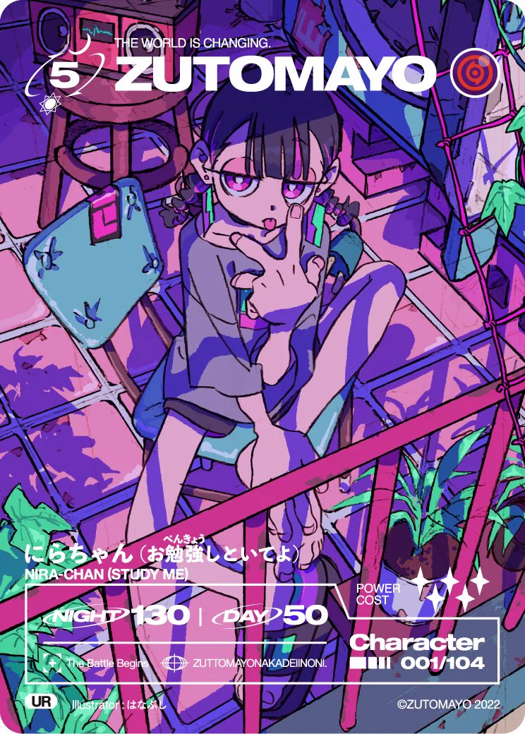 ニラタマすこカード FdvFY08aAAAfCM2?format=webp&