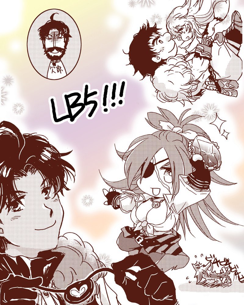 今まだ出先なんで再掲でお茶をすするLB5-1アトランティス 