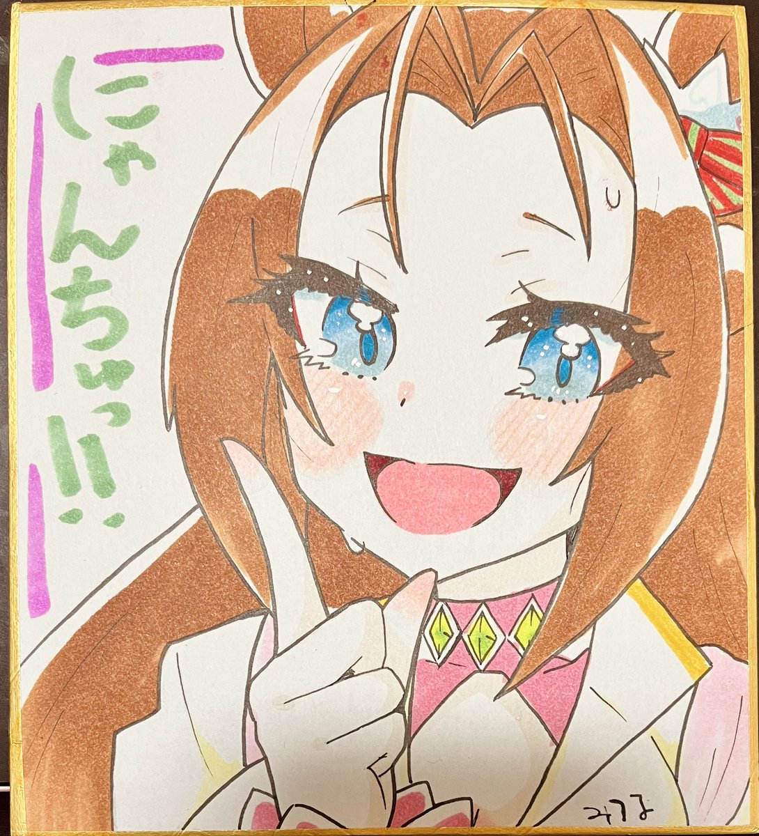 カワカミプリンセス!
(リプ欄にアンケートあり) 