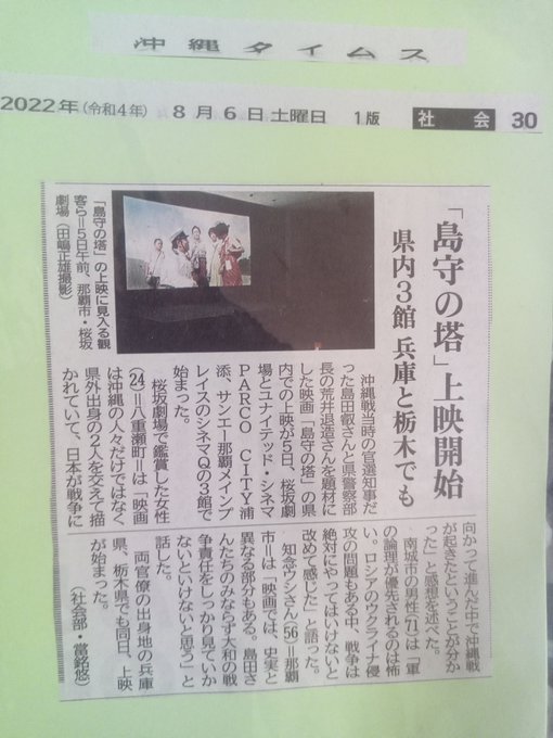 花音(かのん)のTwitter画像35