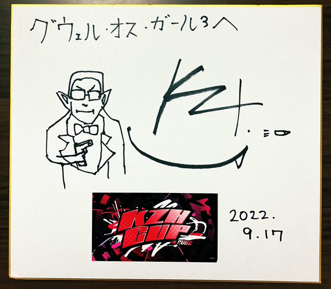 レース優勝景品で引き当てた葛葉さんのサイン頂けました!!!!!!!#KZHCUP 