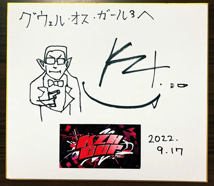 レース優勝景品で引き当てた葛葉さんのサイン頂けました!!!!!!!#KZHCUP 