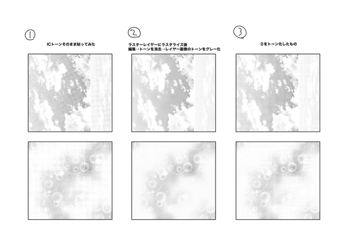 試してみた(600dpi) 
