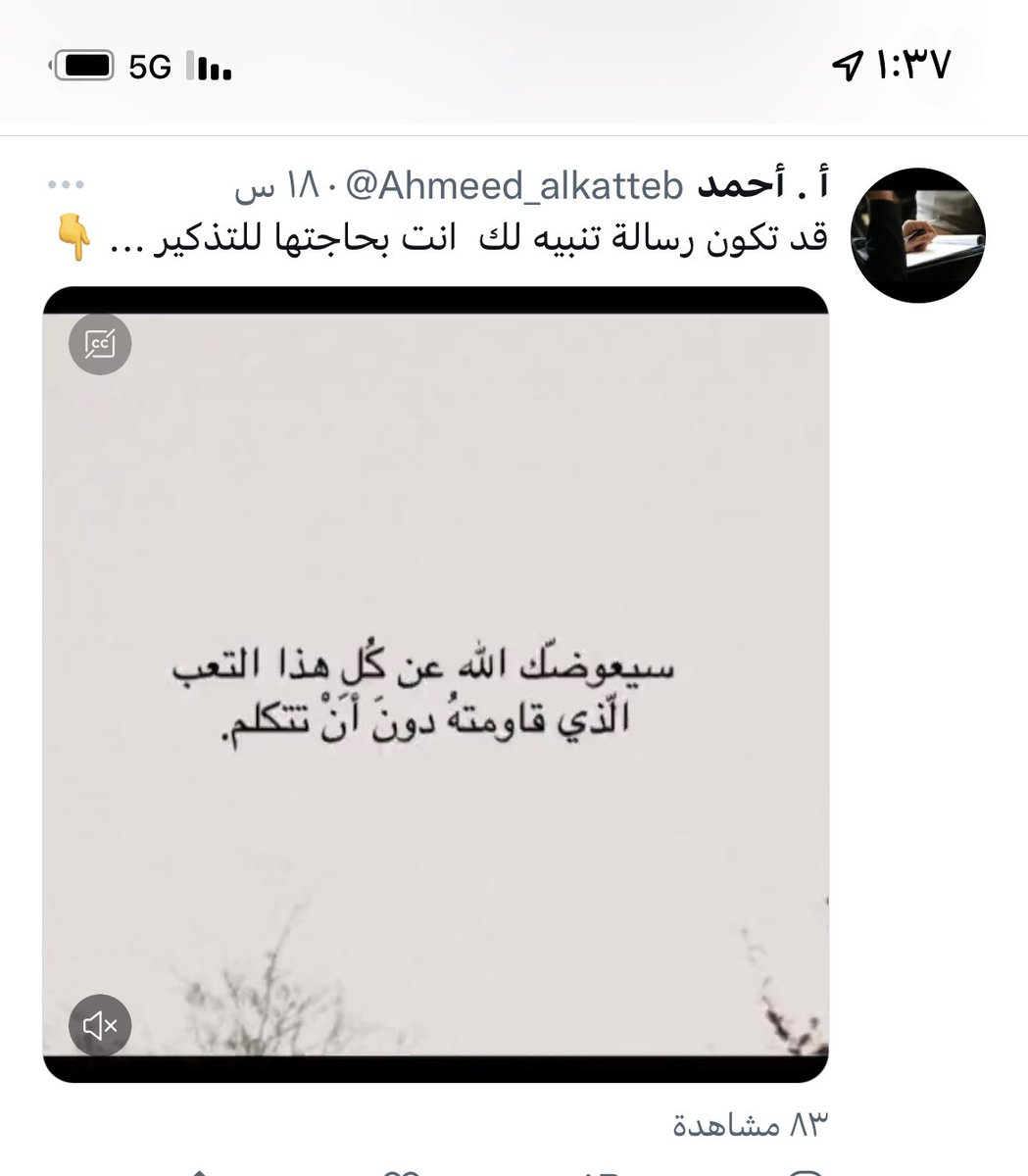 almslmani's tweet photo. @Ahmeed_alkatteb ياكريم 🙏 https://t.co/3XeNSecFCG