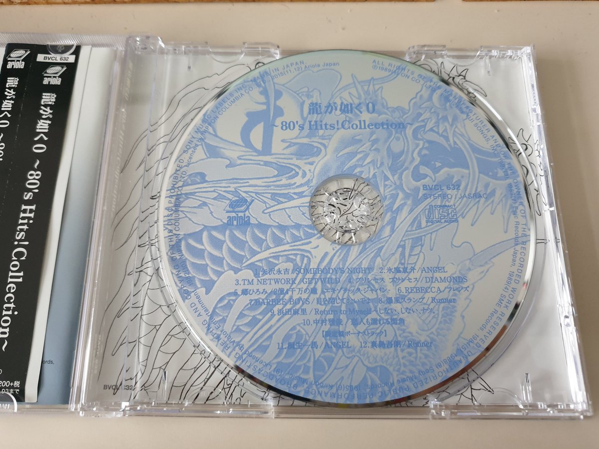 Bikachan90's tweet photo. Oooooh, new Yakuza item! This time it's a music collection from the 80's that can be played on Yakuza 0 if you use the code that comes with it. π #yakuzacollection #LADcollection https://t.co/IzULisvFbB