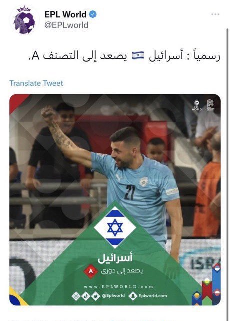 Dhmoon_11's tweet photo. استهزئ بكلام أشرف خلق الله 
هاجم السعودية ودعم الش-واذ 
هاجم المسلمين عشان الش-واذ
معترف بالكيان الصهيــ وني
يجب على كل مسلم يغار على اشرف الخلق والمسلمين 
شاركوا في التاق ولا تنسون تبلكون الحساب القذر @EPLworld 
 #حملة_تبليك_EPLworld https://t.co/gHB0dOI3Wc