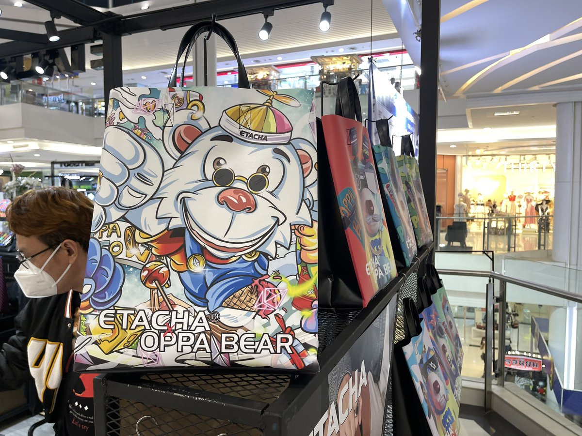 oppa_bear_pixel's tweet photo. IRL with Etacha x Oppa Bear. Now selling at the leading department Stores.
#oppabear #etacha #NFTCommunitys #nftfreemint #NFTTHAILAND https://t.co/W8Tl4HjQTL