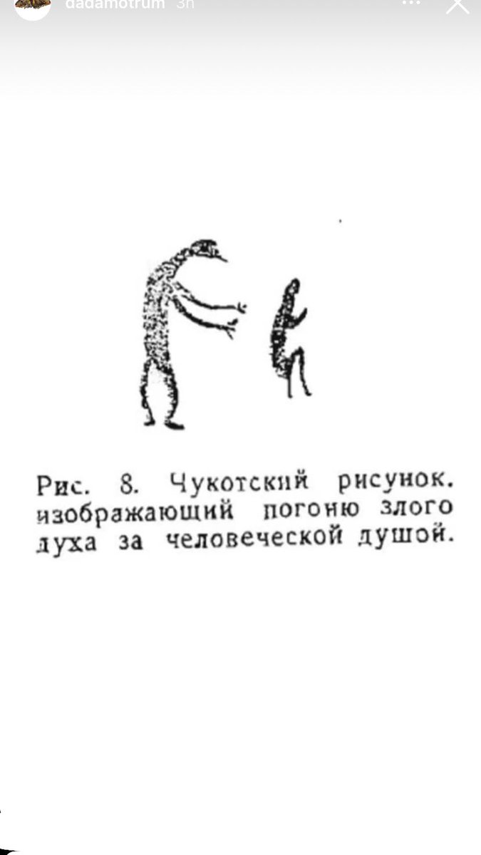 святая духиня tweet media