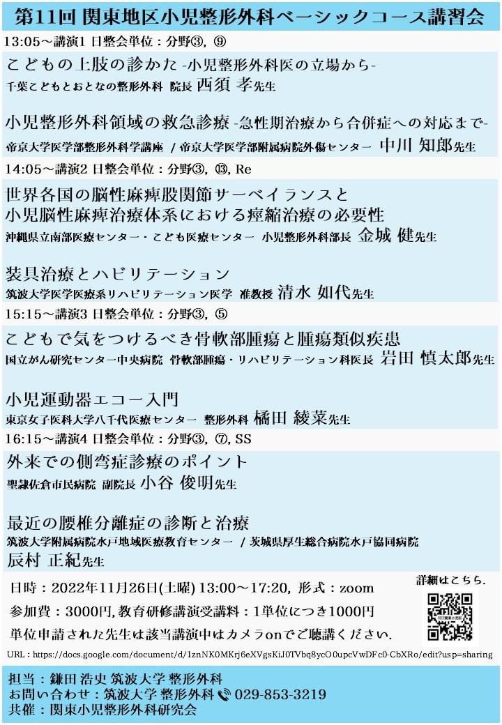 中村泰彦 彦根市 かがりの整骨院 柔整師 Kagarino0307 Twitter
