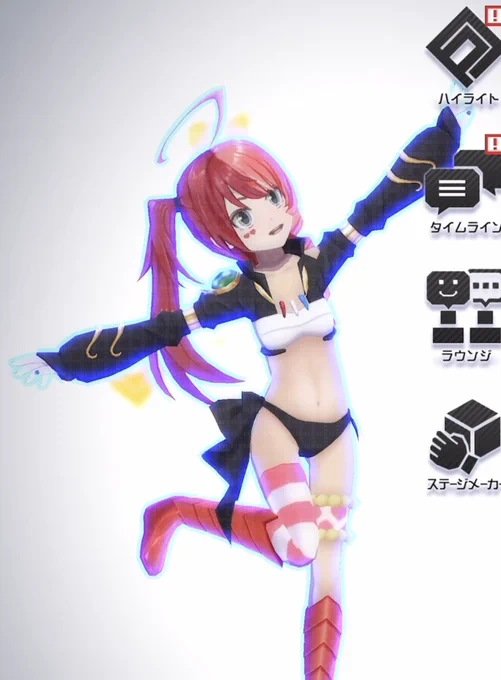 メグメグオヘソスキー 