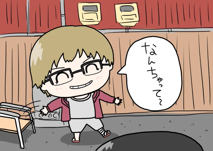 #チェンソーマン #chainsawman 