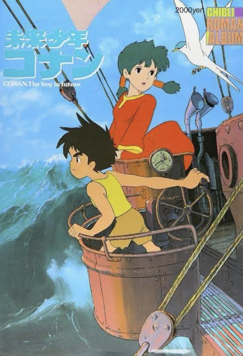 とある発言から 歌詞に作品タイトルが入っていないアニソンの歴史 について盛り上がる Togetter