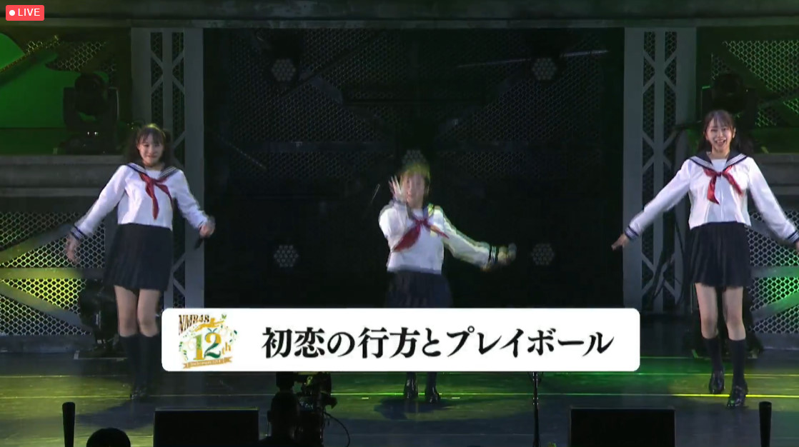 تويتر た か 実 況 虫 على تويتر M18 初恋の行方とプレイボール 川上千尋 平山真衣 岡本怜奈 甲子園グルメ大使だ Nmb48 Nmb4812thanniversarylive T Co Ljl39emjzq تويتر た か 実 況 虫 على تويتر M18 初恋の行方とプレイボール 川上千尋 平山真衣 岡本怜奈 甲子園グルメ大使だ Nmb48 Nmb4812thanniversarylive T Co Ljl39emjzq