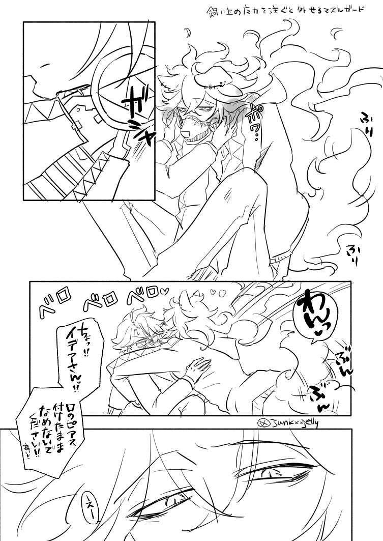 わんわんお https://t.co/dJRZKhgICJ 