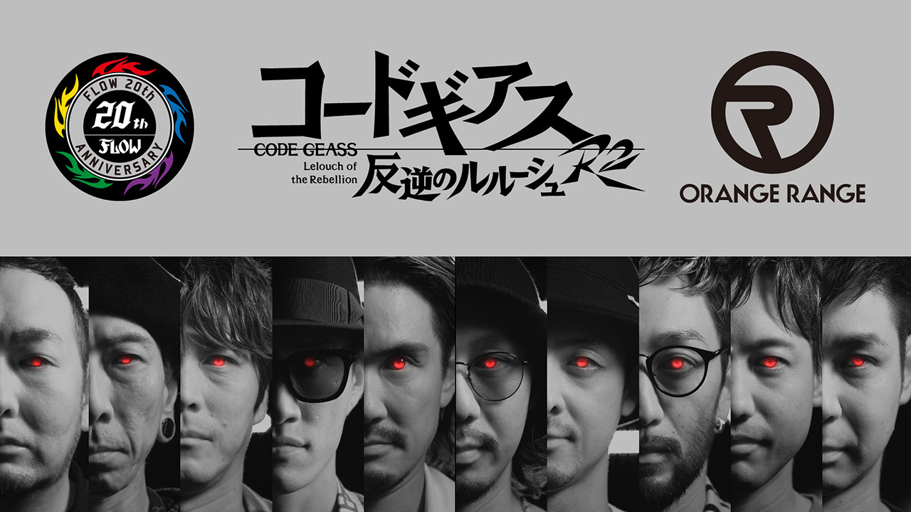 今夜もstay Uchinantune Sp Orange Range Showcase Live 018 Eleven Piece
