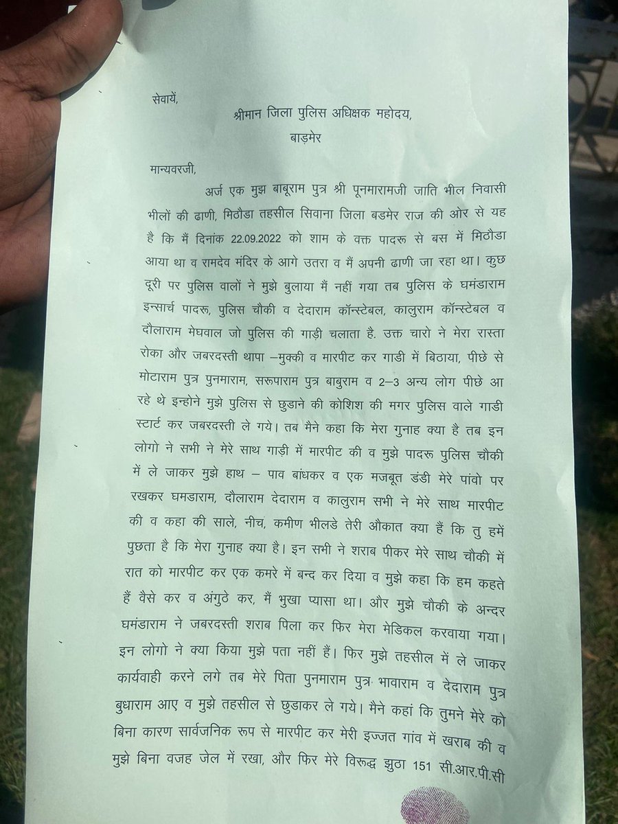 KishanL92484478's tweet photo. मुकदमा दर्ज कर उच्च अधिकारीयों से निष्पक्ष जांच करवाई जावे प्रार्थी को पुलिस सुरक्षा प्रदान करवाई जावे 
@pcrbadmer
@Barmer_Police 
@Igp_Jodhpur 
@RajPoliceHelp 
@RajCMO @KhiladiLalINC
@DmBadmer @roat_mla https://t.co/ejeC1u0Aj5