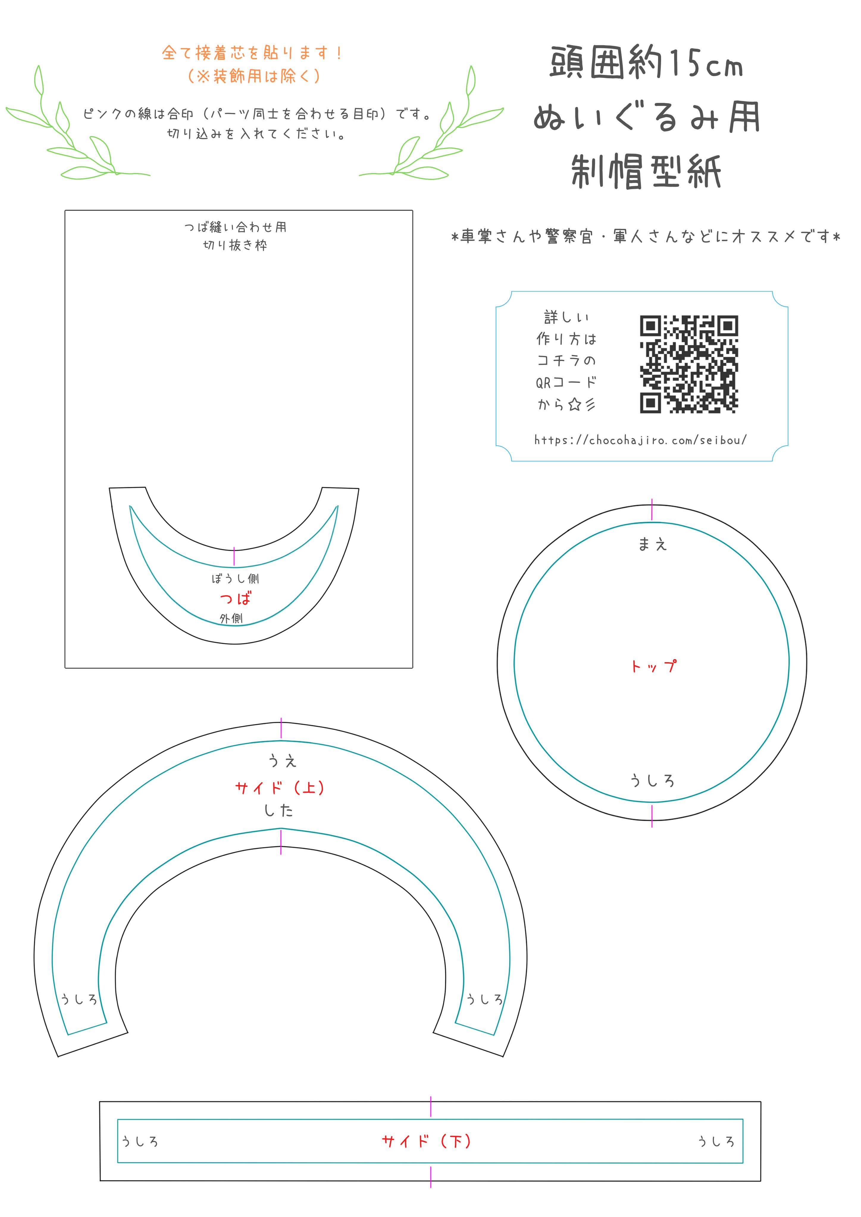 ショコハジロ on X: 