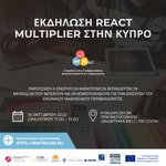 Photo by React for inclusive e-classrooms (@Reacteclass)