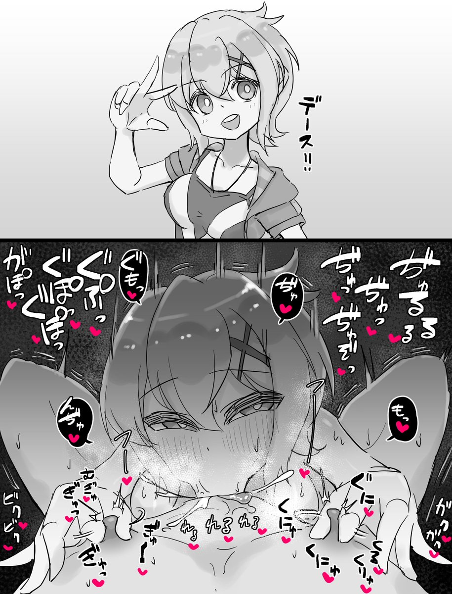 きりか・・・・すご・・・・・❤そんなのどこで・・・・・うっ・・・・・もう出な・・・・・・❤❤❤ 