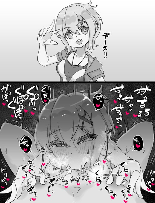 きりか・・・・すご・・・・・❤そんなのどこで・・・・・うっ・・・・・もう出な・・・・・・❤❤❤ 