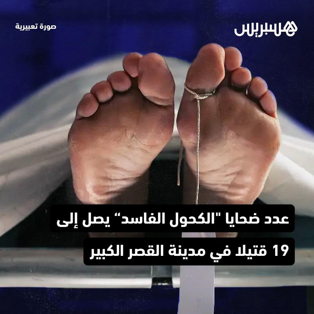 RidouaneErramd1's tweet photo. صدمتني الحصيلة… وصدمني أن الواقعة مرَّت بشكل "عاااادي"… وصدمني أكثر أنه يوجد بيننا من يعلِّق على الخبر بسخرية مقيتة… https://t.co/RzW25cik6k
