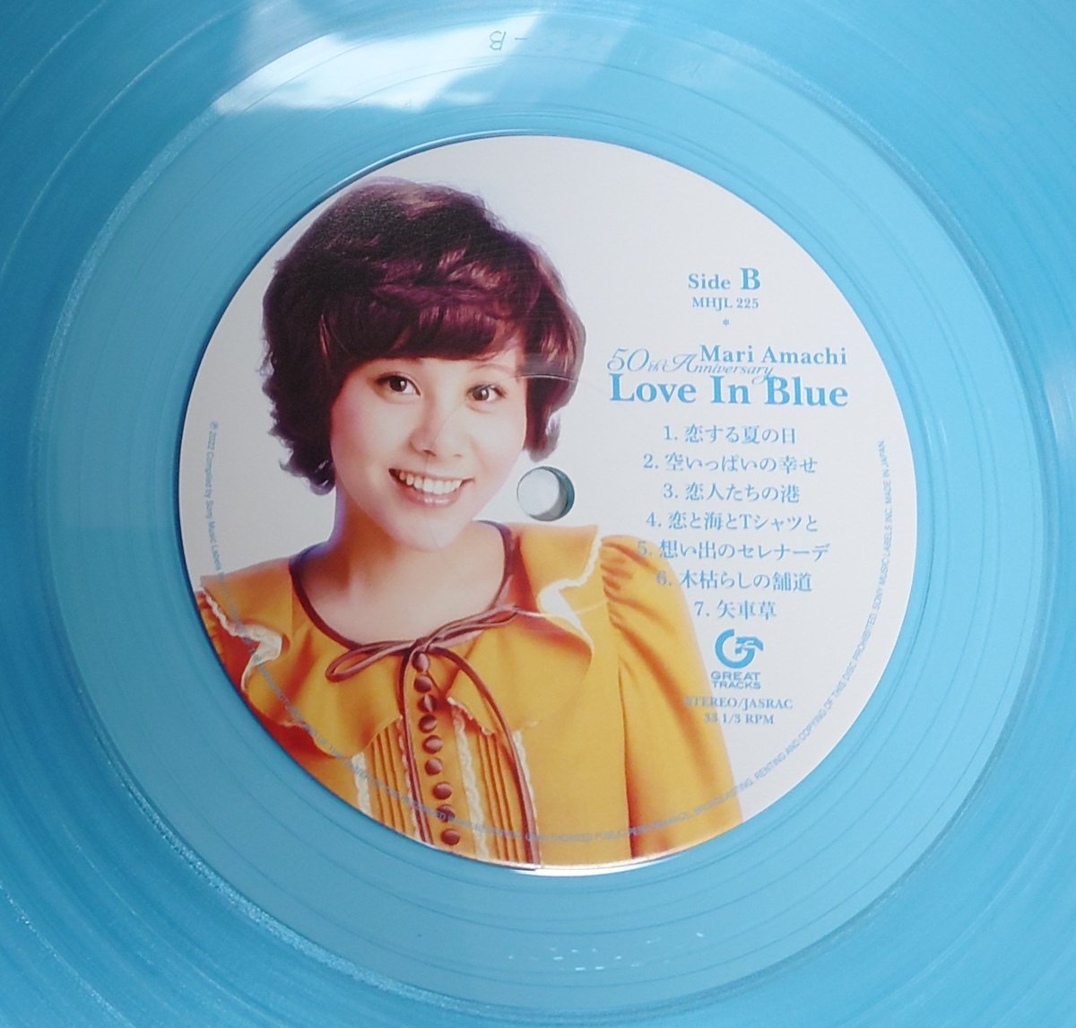 record_danshi's tweet photo. #天地真理 さんのデビュー50周年記念レコードが届きました。
「 #LoveInBlue 」
懐かしい！
まりちゃ〜ん！ https://t.co/mWQtul1p2f