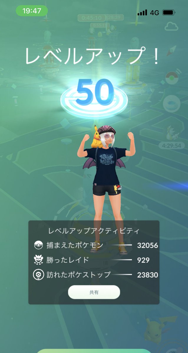 らすかる tweet media