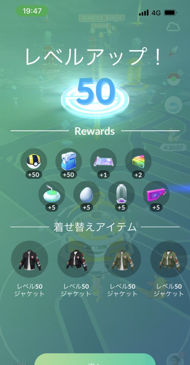 らすかる tweet media