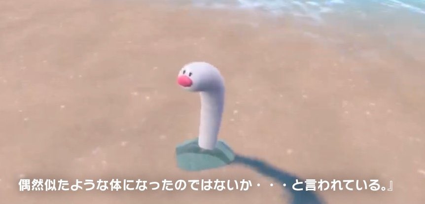 anago32_'s tweet photo. @roo_paphys https://t.co/27OMEBl2K8