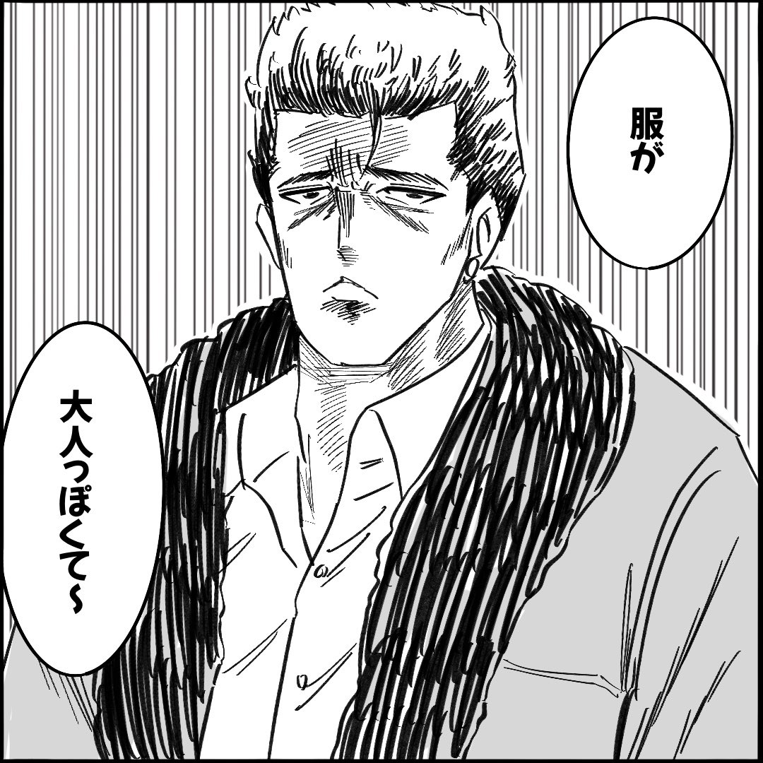 【育児漫画】
イケメン先輩のプロフィールを頭に叩き込まれた話1/3 