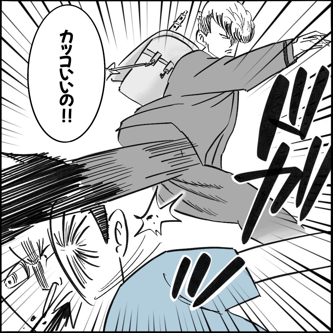 【育児漫画】
イケメン先輩のプロフィールを頭に叩き込まれた話3/3 