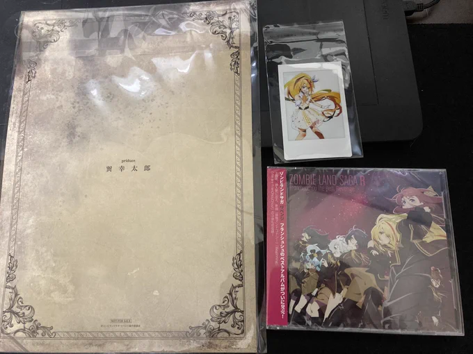 届いてた!早速新曲含め聴こう! 