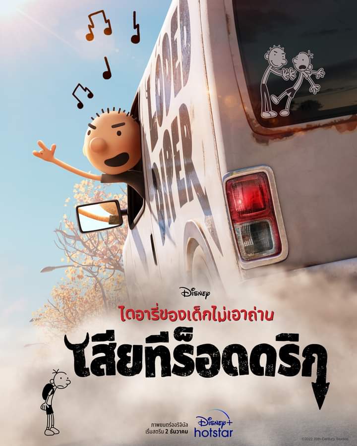 ꣑୧ ivysoftymeow | เติมเกม หารnetflix tweet media