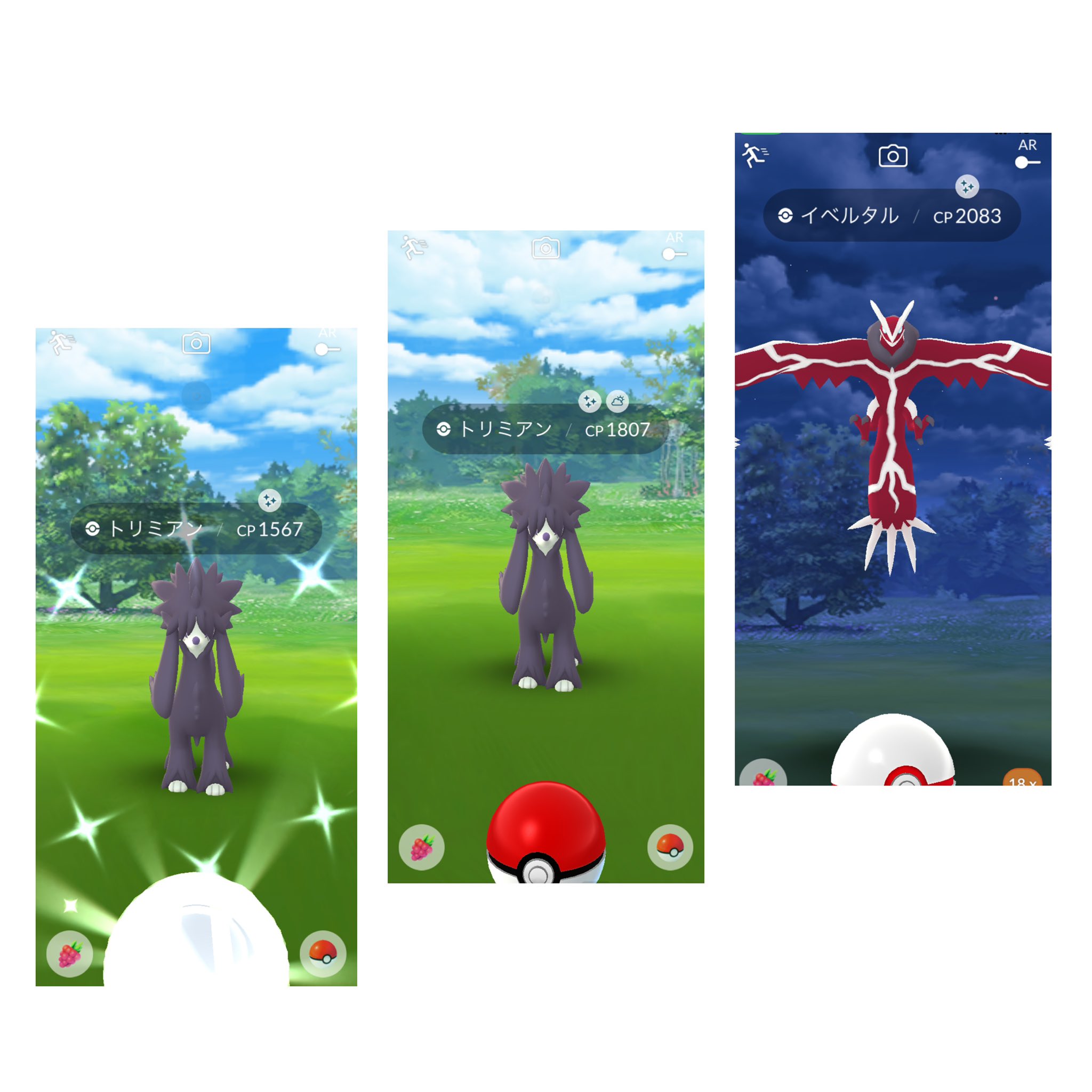 色違いは都市伝説 ポケモンgo Lunapuhi Twitter