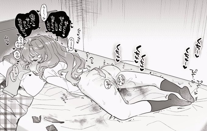 性交後放置時間自慰絵 