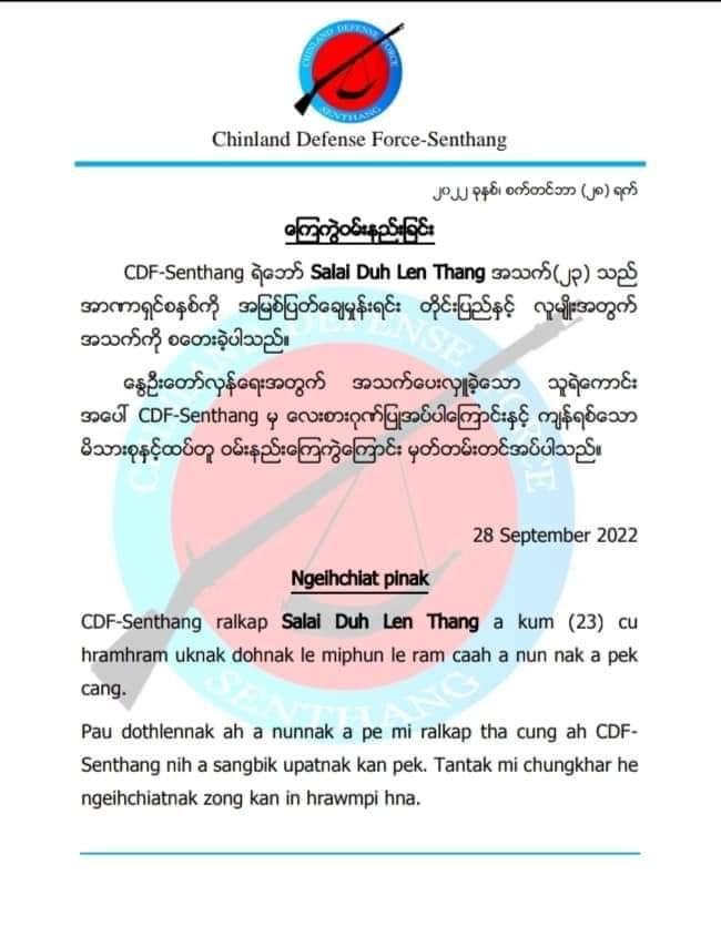 miN13700's tweet photo. Salai Duh Len Thang, a 23-year-old comrade of Chinland Defense Force - Senthang, sacrificed his life for the country and the people while fighting against the military dictatorship.

Rest in Power 🥀

#2022Sept28Coup
#WhatsHappeninglnMyanmar https://t.co/3OtQylKEco