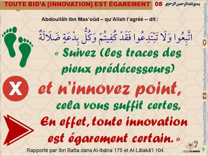senegal_rk's tweet photo. لَّقَدْ كَانَ لَكُمْ فِى رَسُولِ ٱللَّهِ أُسْوَةٌ حَسَنَةٌۭ لِّمَن كَانَ يَرْجُوا۟ ٱللَّهَ وَٱلْيَوْمَ ٱلْءَاخِرَ وَذَكَرَ ٱللَّهَ كَثِيرًۭا

En effet, vous avez dans le Messager d'Allah un excellent modèle [à suivre], pour quiconque espère en Allah et au Jour dernier et invoqué https://t.co/h4uEK6xEWp