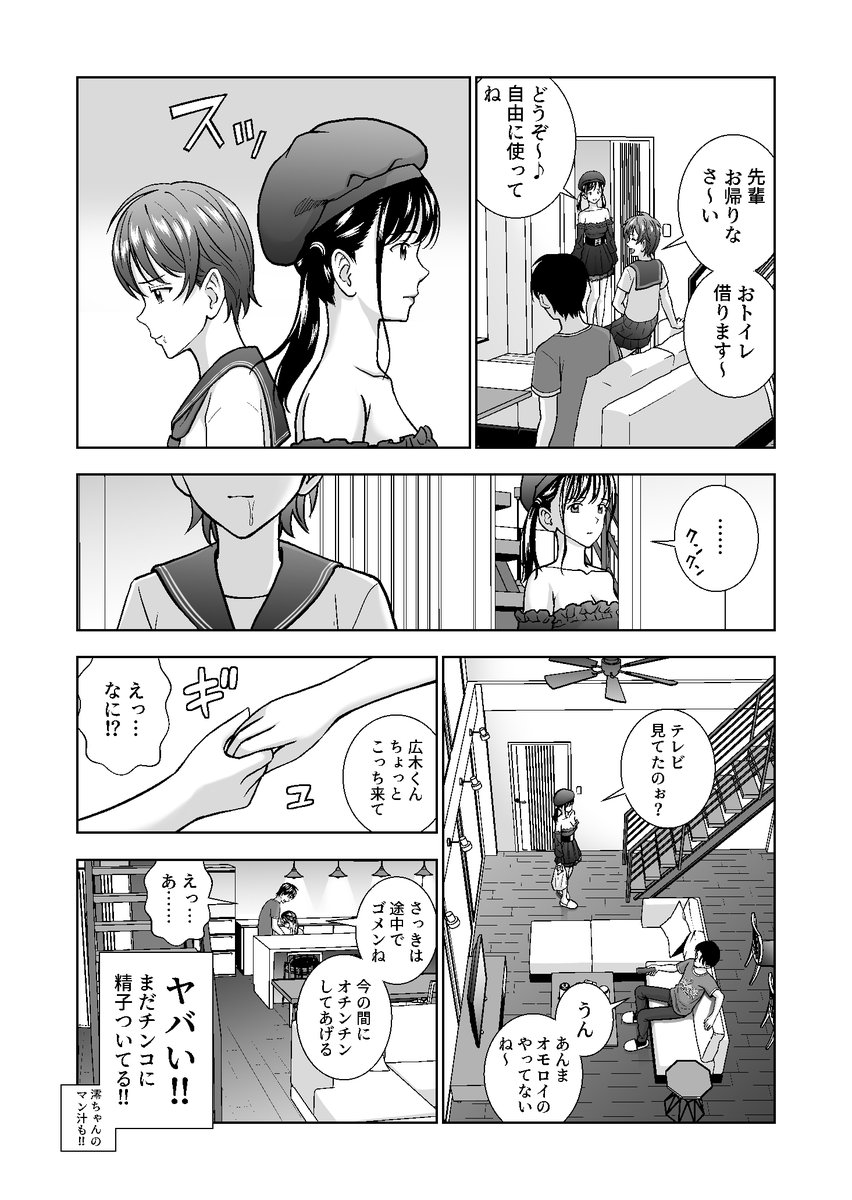 春くらべ4【30%OFF】【20%還元】
(1/3) 