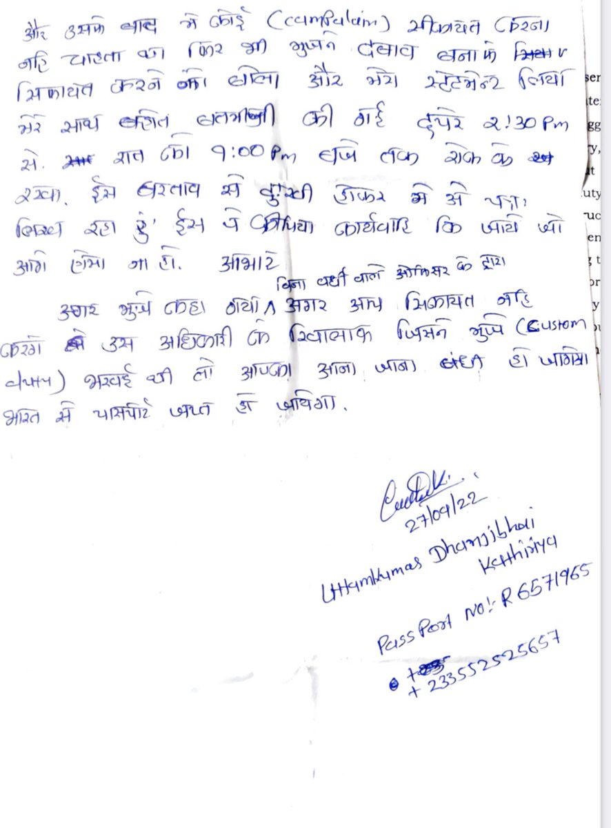 aiceia_lko's tweet photo. It’s a matter of investigation whthr sup let passenger passed with excess bottles as alleged byDC. Bt,2 facts r clear
1.DC manhandled Sup which is recorded inCCTV
2.Passenger was illegally held &amp; harassd for7 hrs
Action must b taken against DC @cbic_india @nsitharaman @mumbaicus3 https://t.co/0UJIXAlDxB